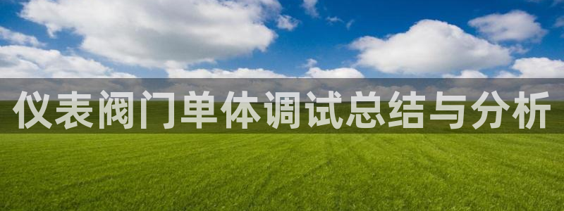 新宝GG官方域名