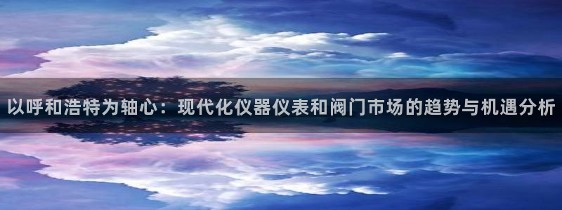 新宝GG娱乐下载