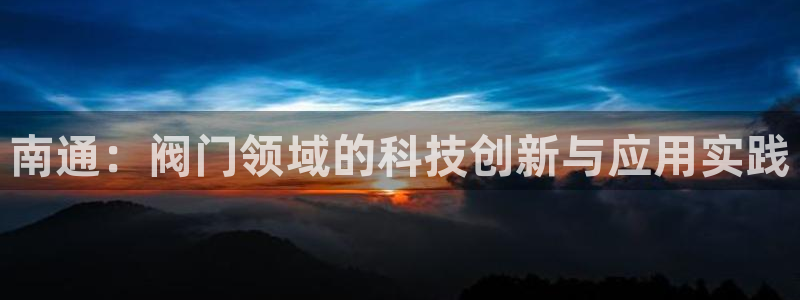 新宝gg登陆平台