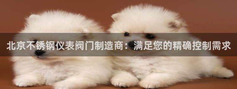 新宝gg娱乐注册-全芏网