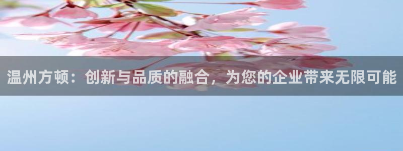 新gg官网_新宝GG创造奇迹