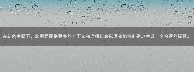 新宝gg网