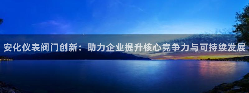 新宝gg开奖