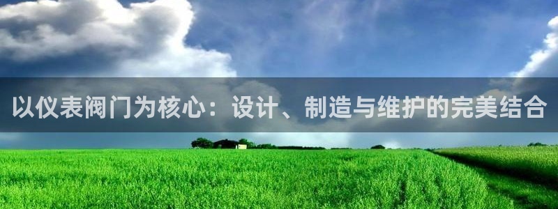 新宝GG正规78778