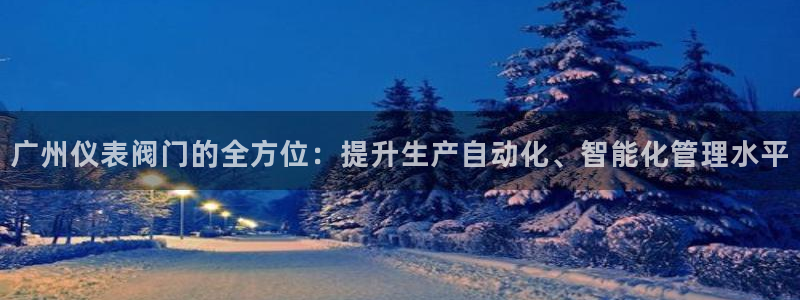 新宝gg 黑