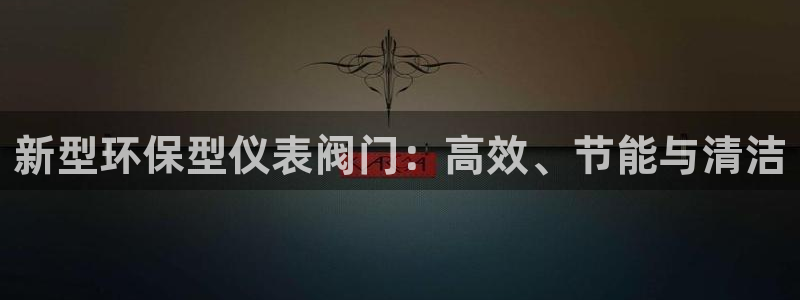 新宝gg在哪开户