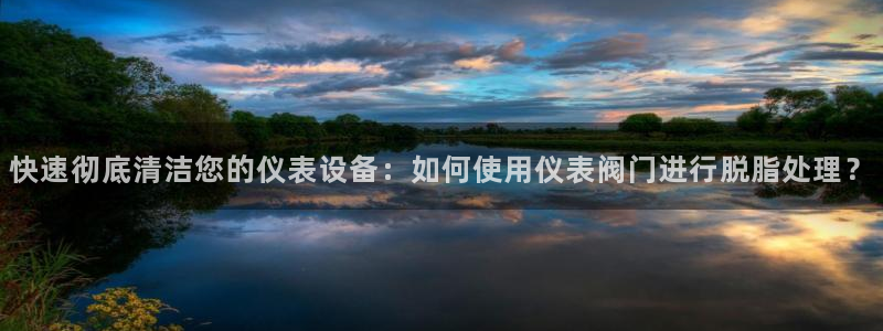 新宝gg游戏平台